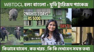 Hollong bunglow package tour by WBTDCL  Day 1 Hollong bunglow night stay How to book hollong [upl. by Shalna616]