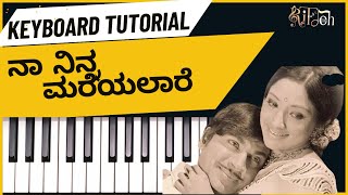 Naa Ninna Mareyalare  Keyboard Tutorial With Notes  Chords  BGMs  Verses  RitardandoSupreet CB [upl. by Nired]