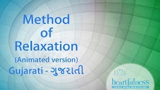 How to Relax  Relaxation  Gujarati [upl. by Ahsiekam142]