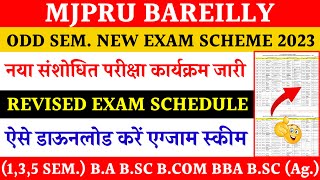 Mjpru revised exam scheme 2023  Revised exam scheme mjpru  mjpru exam schedule change 2023 [upl. by Idnic]