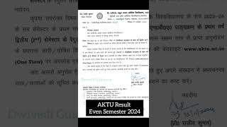 AKTU Result 2024 aktu even Semester result aktu MBA result aktu result aktu result aktunotice [upl. by Lledniw728]