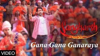 Gana Gana Ganaraya Song  Sangharsh Marathi Movie [upl. by Christan]