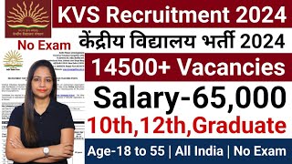 KVS Recruitment 2024  केंद्रीय विद्यालय शिक्षक भर्ती 2024  KVS Teacher New Vacancy 2024  Jan 2024 [upl. by Neeneg495]