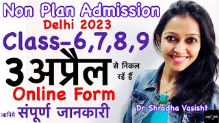 Non Plan Admission Delhi 2023  Class6789  सरकारी स्कूल एडमिशन  3अप्रैल से निकल रहें हैं फॉर्म [upl. by Eupheemia]