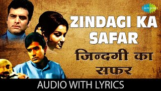 Zindagi Ka Safar  Lyrics  Kishore Kumar  Safar  Rajesh Khanna  Old Hindi Hits Song [upl. by Tsenre]