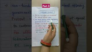 How Federalism Practiced In India class10 ncertcivics federalism board2025 [upl. by Koenraad]