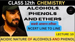 acidic NATURE OF ALCOHOL ANDPHENOLclass12shortlecture easytricktrendingchemistryboardexam pw [upl. by Engelbert960]