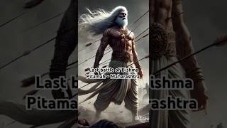 Last battle of Bishma Pitamah  Mahabharata bishma arjuna shikhandi mahabharta krishna [upl. by Parrish]