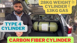 90 LTR का Cylinder और वजन सिर्फ़ 28 किलो  Seltos चली 300 kms से भी ज़्यादा  Type4 cylinder [upl. by Styles878]