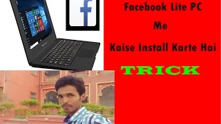 How to download and install facebook lite in computer  kaise facebook lite app computer me chalaye [upl. by Dory]