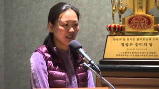 20120223  HDH  Yeon Ah Choi Hyo Jin Nims wife testifies [upl. by Netsyrk]