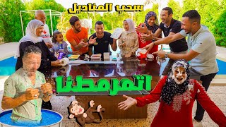 تحدي سحب المناديل😬ياويلك لو انقطع😱  بابا كان فاكرنا هنسامحووو😂 [upl. by Niret]