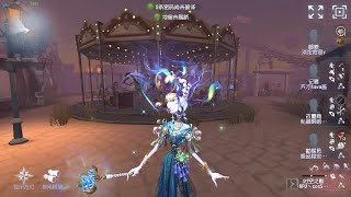 42 The Shadow  Pro Player  Moonlit River Park  Identity V [upl. by Ecadnarb]