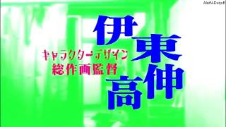 The Tatami Galaxy opening sub español [upl. by Nnire]