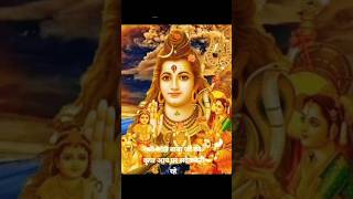 ganga dharay shiv l ganga dharay l song bhaktistatusshortsstatus shorts [upl. by Theall]