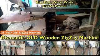 Zigzag machine DismantleOld Wooden Zigzag machineTamil [upl. by Kcarb]