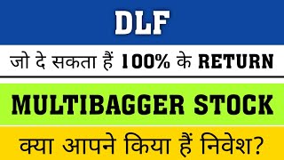 DLF Share Latest News ✔ DLF LTD Share News Today ❤ DLF Share Analysis [upl. by Granniah]