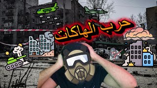 قابلت هاك في قيم رانك وخليته يخش معي ؟😰  كود 20 [upl. by Daiz]