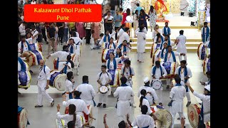 Kalawant Pathak Dhol 2024 [upl. by Sacul]