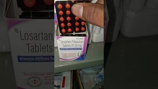 Losartan Tablet 25 mg 50 mg Uses Side Effects in Hindi  Losartan Tablets ip 50 mg in Hindi [upl. by Lunette]