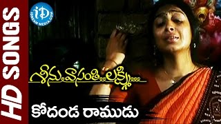 Kodanda Ramudu Video Song  Seenu Vasanthi Lakshmi Movie  RP Patnaik  Priya  Navneet [upl. by Adiell269]