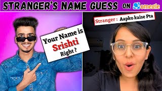 Name Guess Prank On Omegle🇮🇳  Mujhe Sbke Naam Pta Hai OmegleSELFMADE VANSH omegle omeglefunny [upl. by Smaoht903]