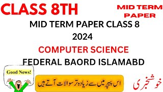 COMPUTER SCIENCE FOURTH ADDITION KEYBOARD MID TERM PAPER CLASS 8 COMPUTER SCIENCE 2024  PAPER [upl. by Izmar]