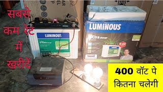 Luminous 150Ah battery backup Test कितना चलेगी 400 वॉट लोड पर Luminous Best Battery for home [upl. by Noiztneb]