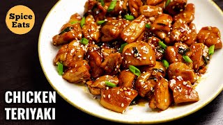 TERIYAKI CHICKEN STIR FRY  CHICKEN TERIYAKI RECIPE  TERIYAKI CHICKEN [upl. by Llevrac]