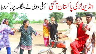 Ramzi Sughri Koki Jatti amp Mai SabiranBhotnaSanam New Funny Video By Rachnavi Tv [upl. by Aisek]