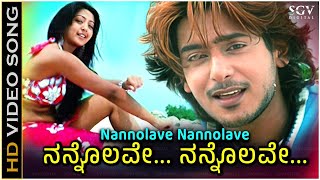 Nannolave Nannolave Song  With Kannada Lyrics  Kunal Ganjawalas Super Hit Melody Song [upl. by Aserej]