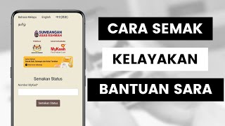 Cara Semak Status Kelayakan Bantuan SARA RM100 Sebulan l Sumbangan Asas Rahmah MyKasih [upl. by Ahsimit]