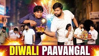 Diwali Paavangal  Parithabangal [upl. by Delanie536]