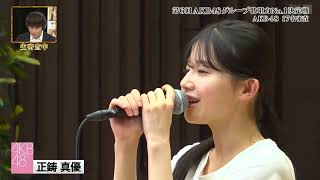 AKB48 Masai Mayuu  Sotsugyou Shashin  Matsuoya Yumi AKB48 Group 6th Singing Contest [upl. by Aydiv646]