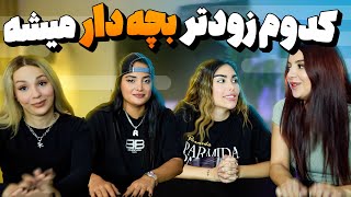 کی مامان بهتری میشه ؟😂🙄 [upl. by Naujej]