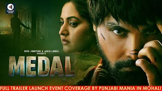 Medal  Jayy Randhawa Baani Sandhu  New Punjabi Movie  Official Trailer Launch Release Date [upl. by Eibo]