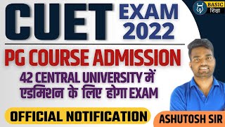 cucet pg entrance exam 2022cucet pg entrance exam 2022 application form cucetpgCuet pg exam update [upl. by Tatman]