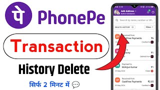 How to delete phonepe history Phonepe transaction history delete kaise kare permanently [upl. by Oeht]