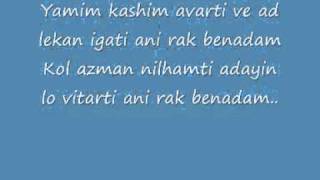 Sagopa Kajmer Rak Benadam With Lyrics [upl. by Ellerrehc173]