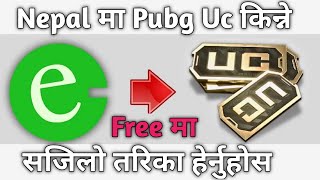 Esewa Bata Pubg Uc Topup garne tarika  How to Buy Pubg Uc from Esewa In Nepal [upl. by Nella821]