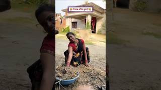 Mere sath aniya huaa hai background funnyshorts shorts comedyvideos hsagar [upl. by Nyrak901]