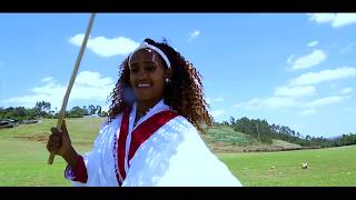 Ethiopian Music New Agew Amharic Traditional Song Agew Music 2019 Melaku Ayenew Abeba መልአኩ አየነው አበባ [upl. by Eintruoc]