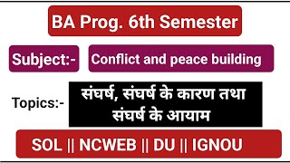 Conflict amp peace building  BA Programme 6 semester  Dimensions of Conflicts [upl. by Lindahl]