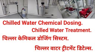 Chilled water chemical dosing system Automatic and Manual  Chiller water chemical Dosing plant [upl. by Airb]