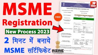 MSME Registration Online  msme certificate download  msme registration kaise kare  udyam [upl. by Gnen]