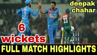 INDIA vs BANGLADESH  Deepak Chahar Hartrik Wicket crickettrendingviral [upl. by Xirtaeb248]