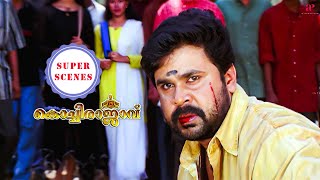 Kochi Rajavu Super Scenes  Witness Dileeps epic rise from ordinary to extraordinary hero  Dileep [upl. by Nomed123]