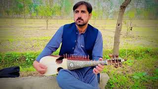 Speeni spogmai waya ashna ba charta we na rabab نغمہ [upl. by Mohorva]