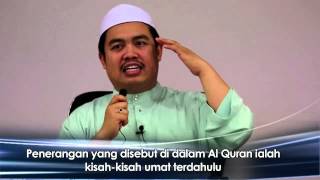 Ustaz Amin  Nuzul Al Quran [upl. by Anitra]