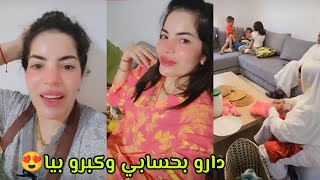 جاو عندي عائلتي لمراكش فرحت بيهم اشنو جابت مي معاها من العروبية🥰خصر ليا كع الكليماتيزور خلاني بلاش😳 [upl. by Sverre]